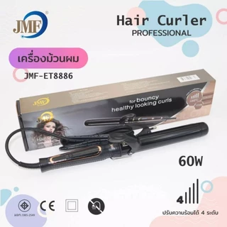 CKL 730/ 605 / JMF8886 ปรับความร้อนได้ เครื่องม้วนผม ร้อนเร็ว ถนอมผม แกนม้วนผม แกนม้วนเซรามิค CB 32 / 31 MM / 40 MM