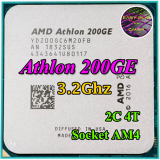 ⚡️ CPU AMD Athlon 200GE 3.2GHz Socket AM4 (2คอ4เทรด) ฟรีซิลิโคน1ซอง