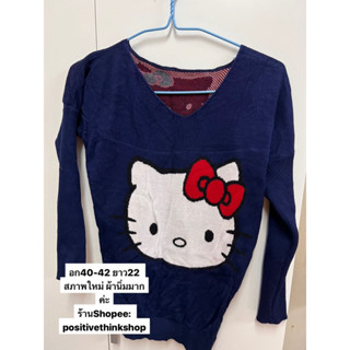 🔥🔥 Sales 🌻🌻kitty sweater ผ้านิ่ม ทรงสวยลายน่ารักมาก