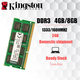 【สินค้าเฉพาะจุด】Kingston  4GB/8GB Laptop RAM DDR3L DDR3 1600MHZ SODIMM memory for notebok