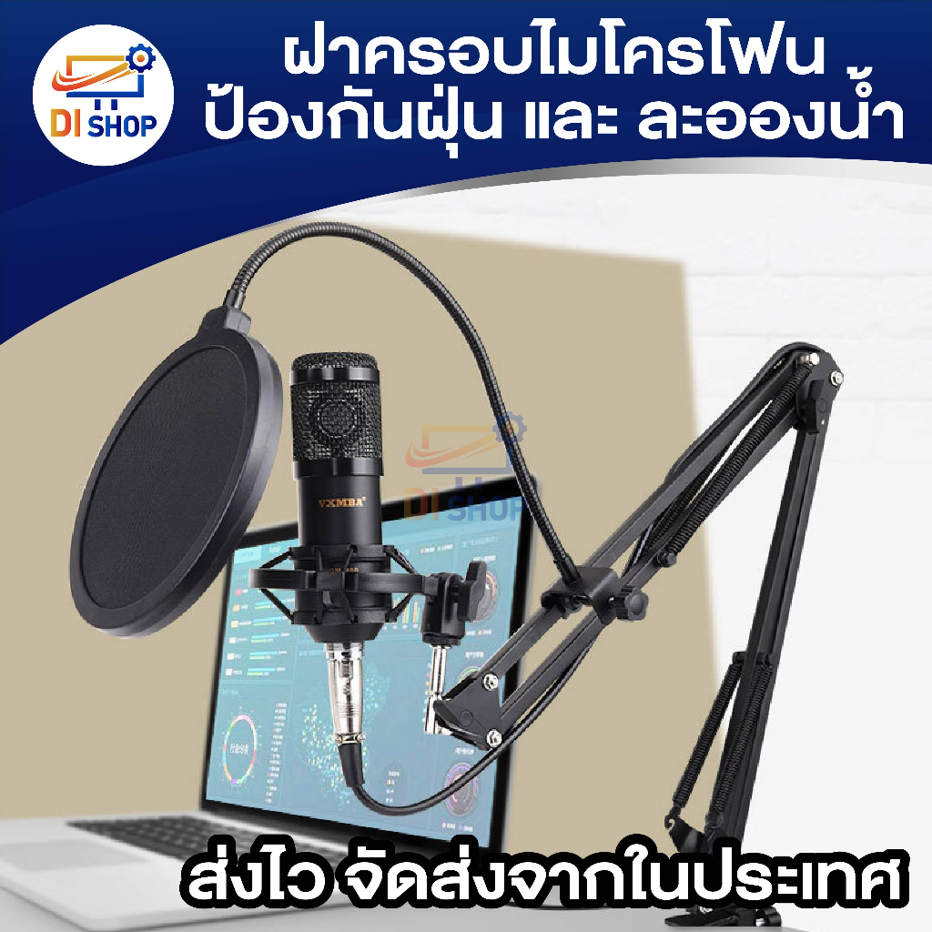 Leegoal Black Studio Microphone Mic Wind Screen Pop Filter Swivel Mount Mask Shied for Speaking Recording