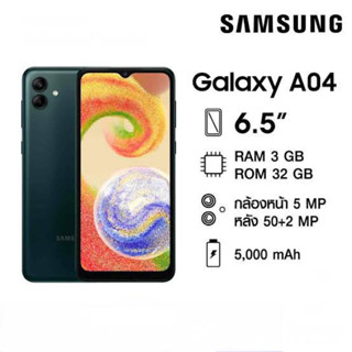 SAMSUNG  A03s Ram4+64 / A03 Ram3+32 / A03 Ram4+64 / A04 ram3+32 ประกันศูนย์ไทย