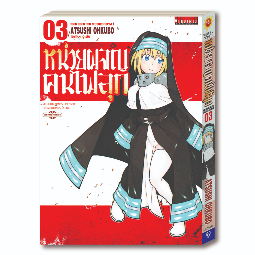 Thumbnail 6