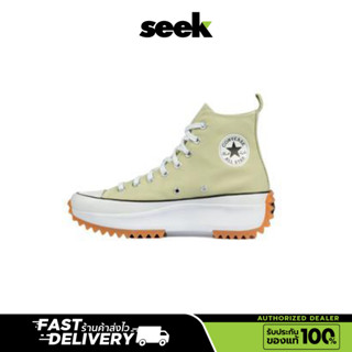 CONVERSE (พร้อมส่ง) RUN STAR HIKE SEASONAL COLOR HI GREEN สีเขียวอ่อน ร้านSEEK การันตีของแท้ 100%  Authorized Dealer