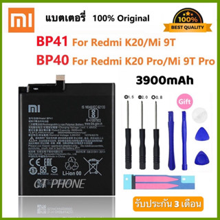 แบตเตอรี่ แท้ Xiaomi Redmi K20 Pro Mi 9T Pro Mi9T Redmi K20Pro battery แบต BP41 BP40 3900MAh ฟรีชุดไขควง+แผ่นกาว