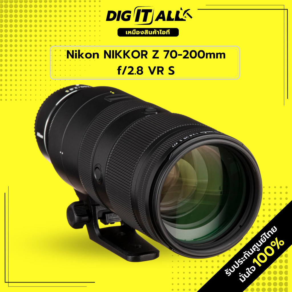 Nikon NIKKOR Z 70-200mm f/2.8 VR S Lens สินค้ารับประกันศูนย์ 1ปี