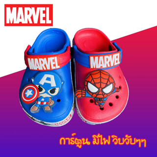 🚀🔥ใหม่🔥รองเท้าเด็กหัวโต มีไฟ รัดส้น ลิขสิทธิ์ Marvel แท้ 100%