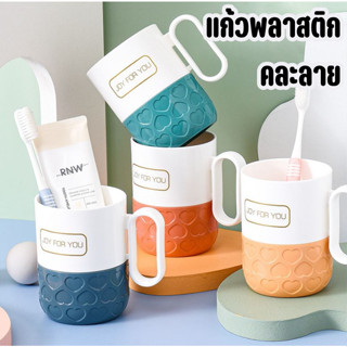 สินค้าราคาพิเศษ!!!! แก้วน้ำพลาสติก ลายน่ารัก (จำหน่ายคละลาย) แก้วน้ำมีหูจับ ขนาด 400ml.