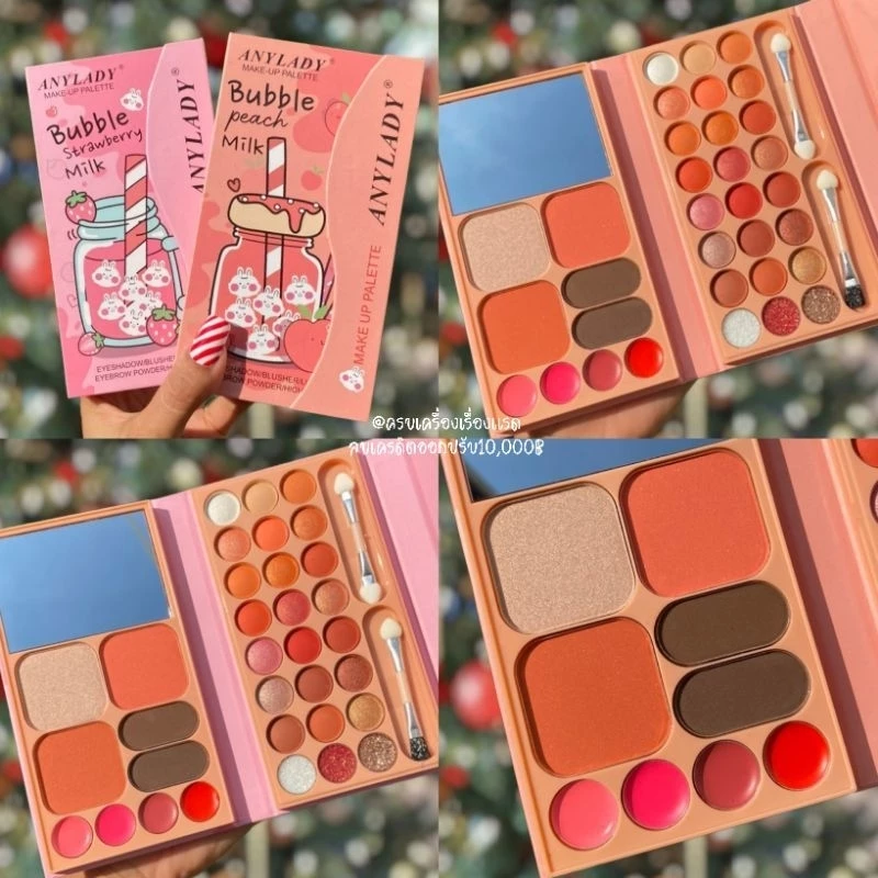 พาเลทแต่งหน้า พาเลททาตา Anylady​ Make up Set ครบจบตลับเดียว ถูกและดี อายแชโดว์ บลัชออน ลิป​ ติดทน 4U2