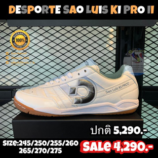 รองเท้าฟุตซอล Desporte รุ่น Sao Luis KI PRO II [สินค้าลิขสิทธิ์แท้ 💯%] #สัญชาติญี่ปุ่น🇯🇵