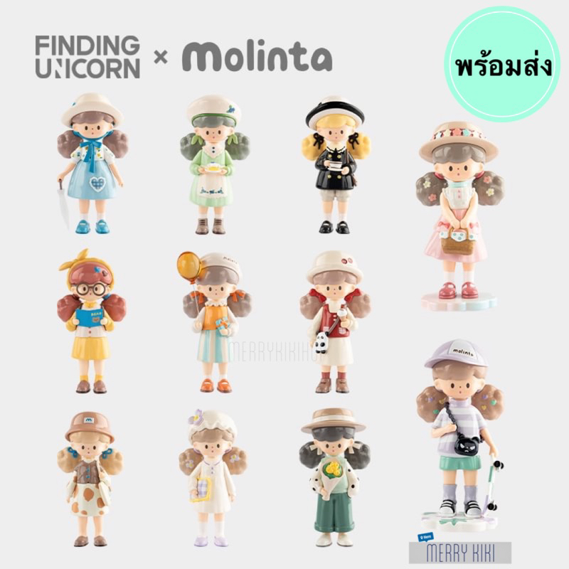 (พร้อมส่ง เลือกแบบได้) Finding Unicorn Molinta Spring List Series. โมเดล ฟิกเกอร์