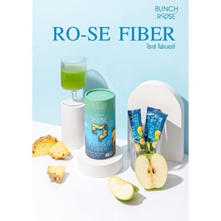 ไฟเบอร์ ดีท็อก RO-SE FIBER แพ๊คเกจใหม่ 15 ซอง