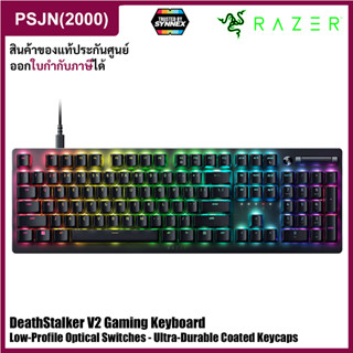 Razer DeathStalker V2 Gaming Keyboard: Low-Profile Optical Switches Ultra (EN) (RZ03-04500100-R3M1)