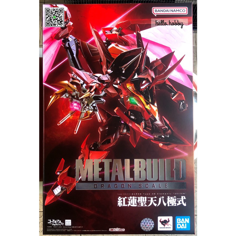 หุ่นเหล็ก Gundam - METAL BUILD - DRAGON SCALE Guren Type-08 Elements "Seiten" by Premium Bandai (Limited มีกล่องน้ำตาล)