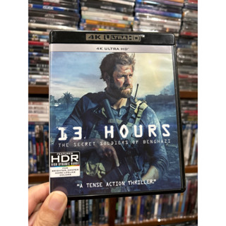 13 Hours : 4k ultra hd แท้ ( มีบรรยายไทย )