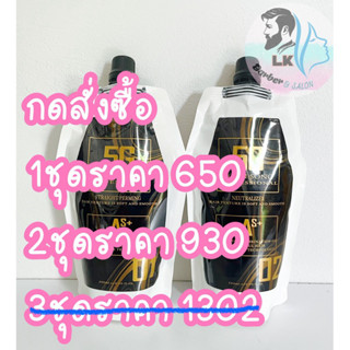 5Gยายืดผมจากบรอนซ์ซอง🥝ยืดได้ดัดได้🥝สูตรผมแข็งแรงเคมีซ้ำซ้อน