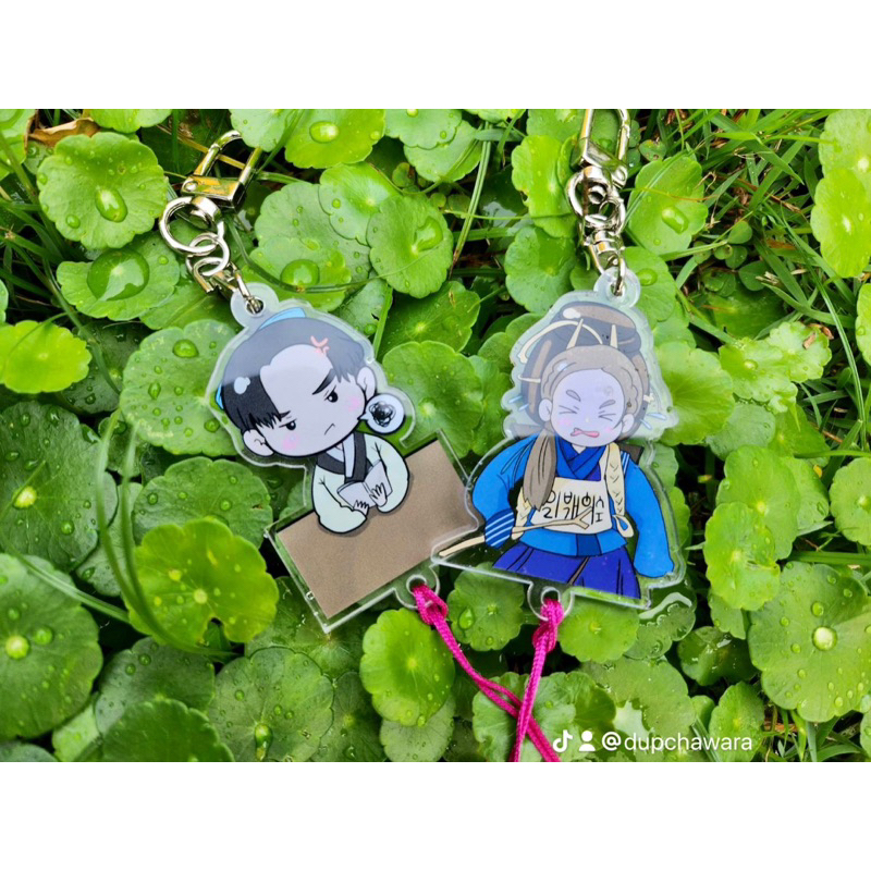 alchemy of souls key holder