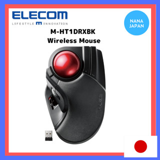 【ส่งตรงจากญี่ปุ่น】Elecom M-Ht1Drxbk เมาส์ไร้สาย ตัวรับสัญญาณ ลูกบอลติดตาม ลูกบอลขนาดใหญ่ 8 ปุ่ม ฟังก์ชั่นเอียง สีดํา