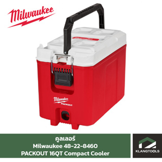 Milwaukee PACKOUT 16QT Compact Cooler คูลเลอร์ PACKOUT No.48-22-8460