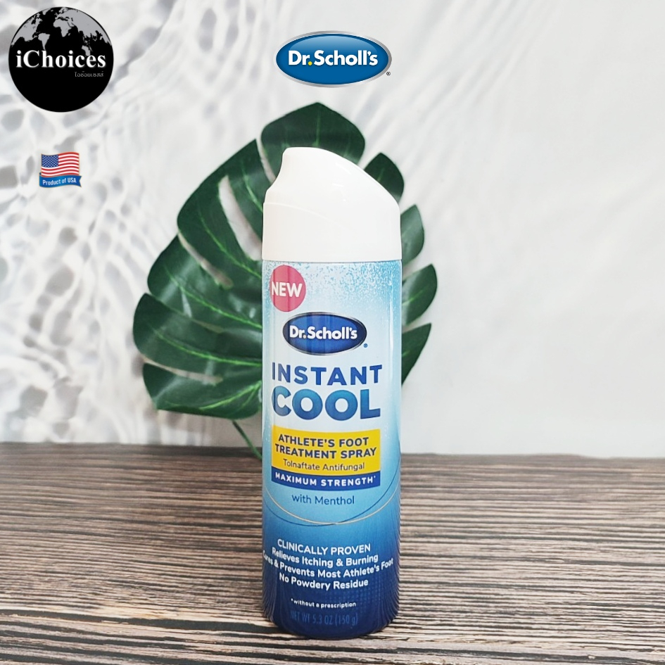 [Dr. Scholl's] Instant Cool Athlete's Foot Treatment Spray 150 g สเปรย์เย็นพ่นเท้า สเปรย์นักกีฬา