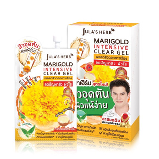 Julas Herb จุฬาเฮิร์บ เจลลดสิวดาวเรืองสูตรใหม่ไม่ต้องล้างออก !! 8 ml. (ยกล่อง 6 ซอง)