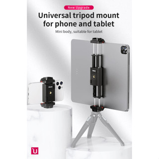 Ulanzi ST-29 Tripod Mount For Smartphone And Tablet คลิปหนีบมือถือและแท็บเล็ต