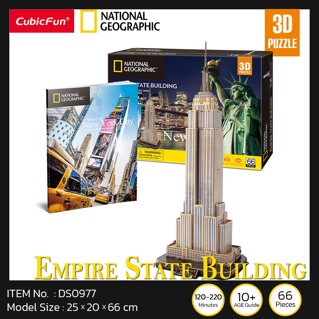 จิ๊กซอว์ 3 มิติเมืองท่องเที่ยว NewYork Empire State Building National geographic DS0977 Cubicfun