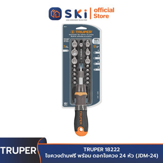 TRUPER 18222 ไขควงด้ามฟรี พร้อม ดอกไขควง 24 หัว (JDM-24) | SKI OFFICIAL