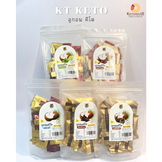 KT Keto ลูกอมคีโต ตราเคทีคีโต
