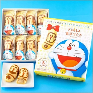 Doraemon Tokyo Banana "Found" 8 pieces, shipped directly from Japan