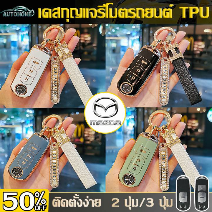 AutoHome เคสกุญแจรีโมตรถยนต์ TPU 2 ปุ่ม 3 ปุ่ม กันรอยขีดข่วน อุปกรณ์เสริม สําหรับ Mazda CX-3 CX-5 CX-7 CX-9 mazda 2 E84