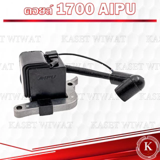 คอยล์ไฟ CDI GX35 คอยล์เครื่องตัดหญ้า GX35 CG260 767 NB411 T200 มากีต้า 3WF 950W2in1 GX160 1700 5200 3800 GX240 GX390