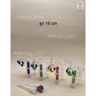 บ้องแก้ว Glass Bong ขวดแก้วสมุนไพร สูง 6.3 นิ้ว = 16 cm