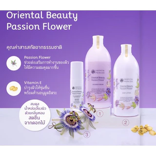 New 💦ครีมอาบน้ำ Oriental Princess Moisturising Shower Cream 390 ml