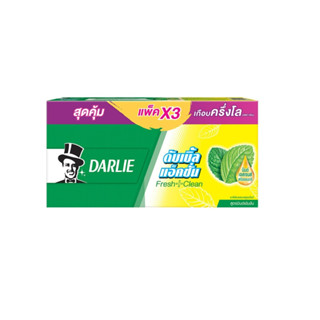 DARLIE Double Action Toothpaste Original Strong Mint 150 g. Pack 3ดาร์ลี่ ยาสีฟัน ดับเบิ้ลแอคชั่น สูตรมินต์เข้มข้น 150 กรัม. แพ็ค 3