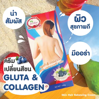 Derlise เดอลิเซ่ ผลิตภัณฑ์ฟอกสีขนครีมเปลี่ยนสีผิว ครีมฟอกผิว เปลี่ยนสีขนเดอลิเซ่ 6 สูตร(ปริมาณ160g.)