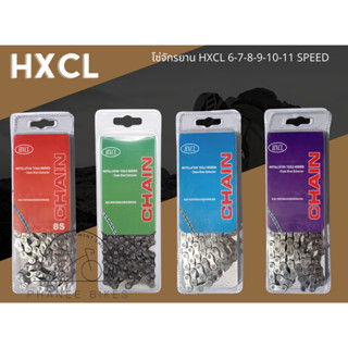 โซ่จักรยาน HXCL 6-7-8-9-10-11 Speed