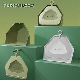 ที่ตักผงมินิ โกยผง ที่ปัดฝุ่น แปรงปัดฝุ่น ชุดโกยผง J024 พร้อ…