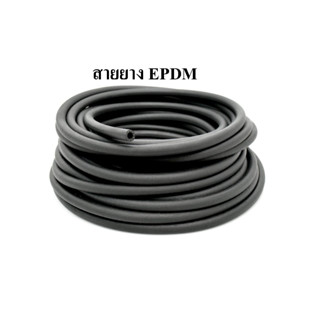 สายยาง EPDM ขนาด1/2นิ้ว(12.7มิล) ทนความร้อน 120° C-150° C