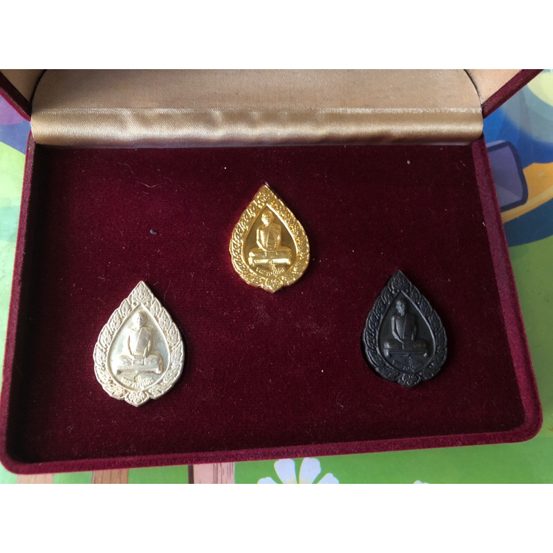 เหรียญพัดยศหลวงปู่โต๊ะปี2516