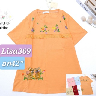 🎀เสื้อยืดสวยสวย ป้ายChom อก42"ในร้านอีกเป็นร้อยแบบคร้าาาา🎀1390/1676