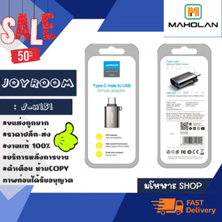 Joyroom s-h151 otg อแดปเตอร์  2A USB-C 3.0 / Type-C Male to USB Female ของแท้✅ (110166)