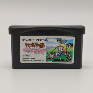 Harvest Moon: More Friends of Mineral Town [JP] ตลับแท้ เล่นได้ Game Boy Advanve [GBA]