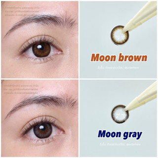 คอนแทคเลนส์ Protrendcolor รุ่นMoon (14.5mm.)