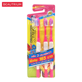 SYSTEMA OD S แปรงสีฟัน 3pcs BEAUTRIUM