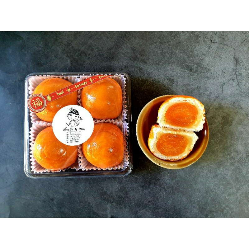 ขนมเปี๊ยะส้มมงคลตรุษจีน กล่อง 4,8 ลูก (รับโบกดลิงค์โบด้วยนะคะ)