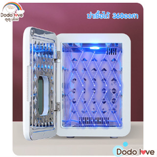 DODOLOVE เครื่องอบขวดนม ฆ่าเชื้อ ด้วยรังสี UV Sterilizer ฆ่าไวรัส