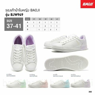 Baoji รุ่น BJW949 รองเท้าผ้าใบผู้หญิง ลิขสิทธิ์แท้ พร้อมส่งครับ