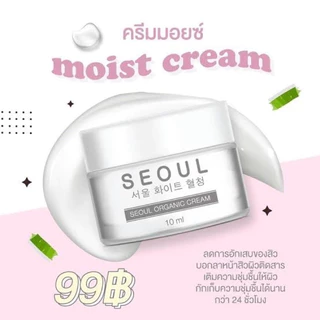 เซรั่มโซล Seoul Serum เซรั่มคุณหมอ ออแกนิค