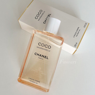 ส่งฟรี ✅Chanel Mademoiselle Body Oil ขนาด 200ml ของแท้